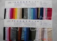 6/kg滌綸有光啞光無光萊卡250g60